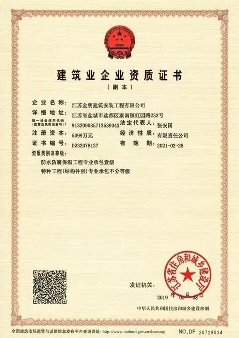 厂房建设工程的最新动态与发展趋势
