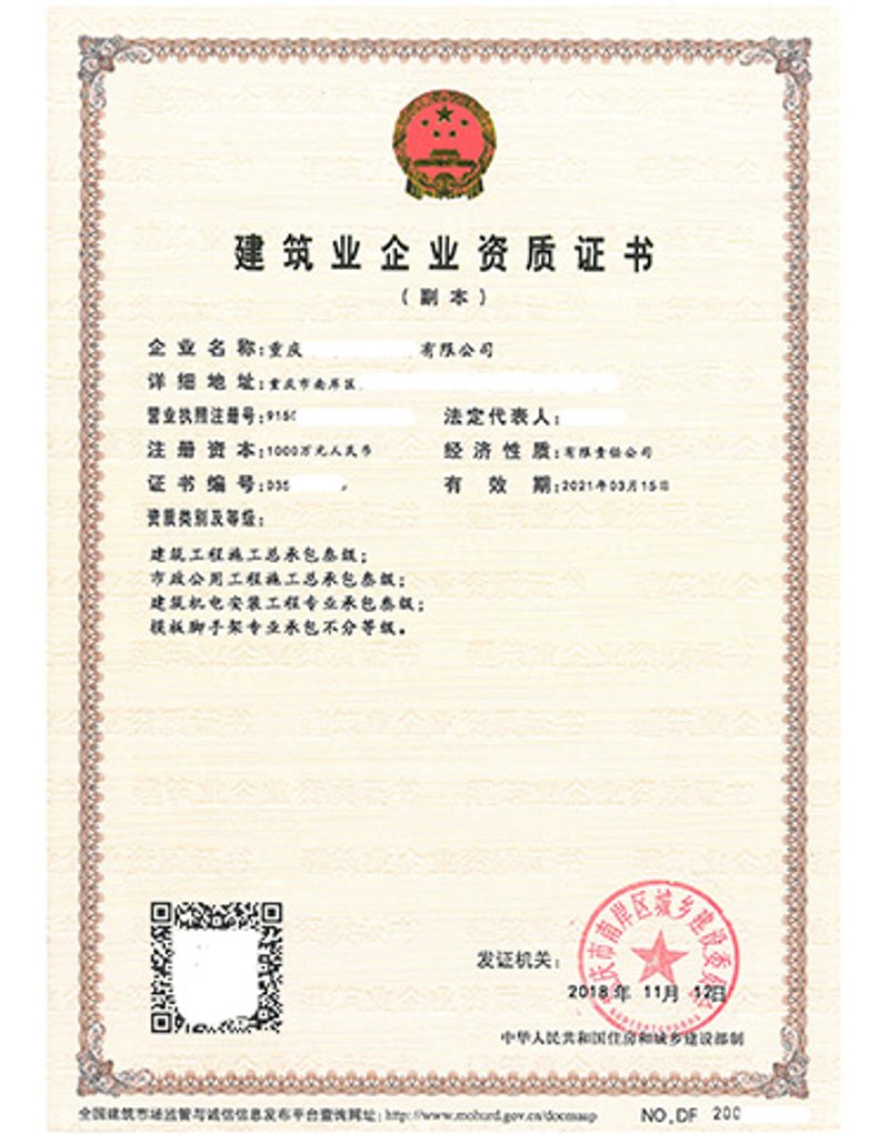市政公用工程行业：推动城市和谐发展的动力引擎